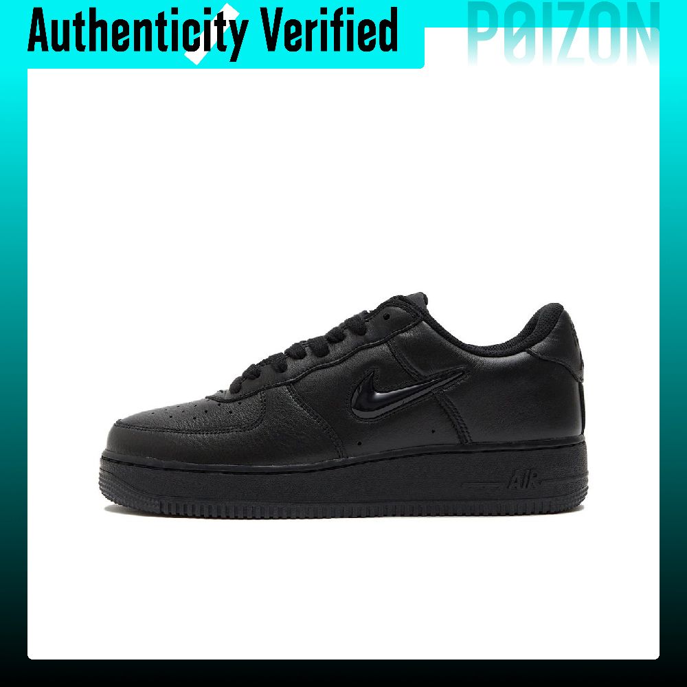 Nike Air Force 1 Skate Shoes M - Nike Shoes Air Force 1 recension och pris